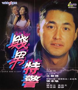 chinese猛男gay国产体育生
